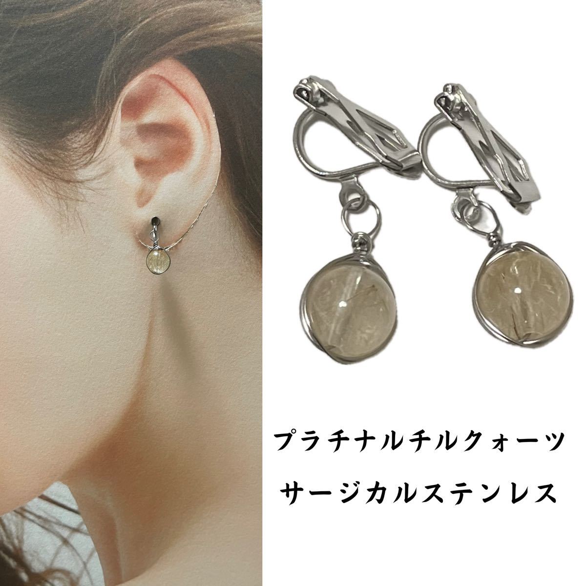 G16. 天然石耳环 铂金金红石 手术不锈钢金红石, 手工制作的, 配饰(女士), 耳环, 耳环