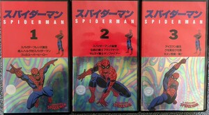 【1円スタート・動作未確認】スパイダーマン & アメージングフレンズ(日本語版)＋海外版ビデオ 5本セット MARVEL AMAZING SPIDER-MAN