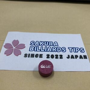桜タップ Sの画像3
