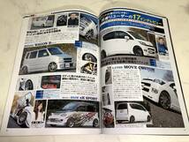 K-STYLE 2008年 5月号 ケースタイル 17インチ ワゴンR ムーヴ ライフ タント ハイゼット エブリイ_画像2