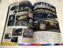 カスタムカー 2012年 9月号 CAR 商用車 USDM ハイエース サーフ クラウンバン シビック シルビア インテグラ_画像3