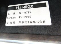 ☆売切り☆ハヤミ工産 / HAMILeX / ハミレックス / オーディオラック / GRATOシリーズ / GT-9715 / キャスター付 /5段 / 名古屋発3-21◇_画像9