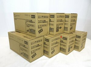 ☆売切り！新品7箱セット☆MAX / マックス / 超硬ピン / CP-718W0-G2(A) / 全長18mm / ガネイラ用消耗品セット / 名古屋発3-26◆