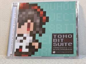 帯付き 美品】 東方Project　rodent edge scramble　TOHO BIT SUITE 6　東方プロジェクト 8bit アレンジCD　ファミコン　ピコピコサウンド