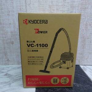 新品◇KYOCERA | 京セラ　集じん機　VC-1100　乾湿両用　掃除機　☆D12