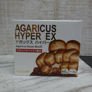 新品◇NOEVIR | ノエビア　アガリクス　ハイパー　EX　栄養補助食品　150g（2.5g×60 包）　定価40,000円（税抜）　賞味期限2026.07　☆F2