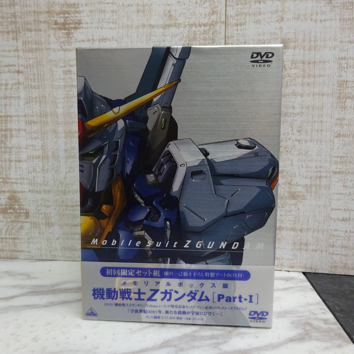 2024年最新】Yahoo!オークション -zガンダム dvdの中古品・新品・未 