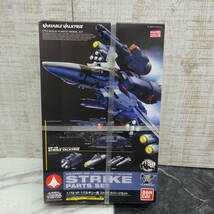 新品◇BANDAI | バンダイ　1/72　VF-1　バルキリー用　ストライクパーツセット　マクロス 　☆G9_画像1