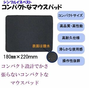 マウスパッド かっこいい ゲーミング おしゃれ 薄い mouse pad 安い