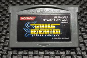 GBA ゲームボーイアドバンス　グラディウスジェネレーション