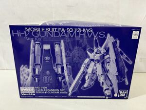 【同梱不可】MG 1/100 Hi-νガンダム Ver.Ka用 HWS拡張セット 説明書欠品 箱いたみ有 未組立【36506】