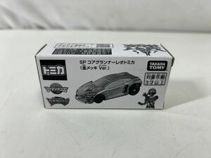 中古品 トミカ SP コアグランナーレオトミカ 金メッキVer. 当選通知書付き トミカ絆合体 アースグランナー【36946】