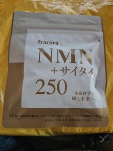 fracora フラコラ NMN＋サイタイ250