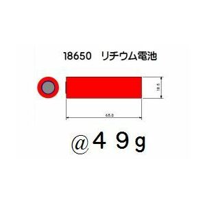 ８a-18650 リチウム電池 1700mAH サンヨー製 100+10本セットの画像2