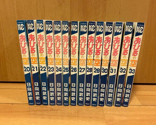 あひるの空　20巻〜33巻 日向武史