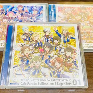 【sideM】3rd anniversary 01〜03 CD まとめ売り 帯あり 未開封品あり