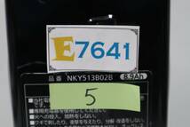 E7641　L　Panasonic 電動自転車用バッテリー 8.9Ah NKY513B02B 長押し5点灯 パナソニック_画像8