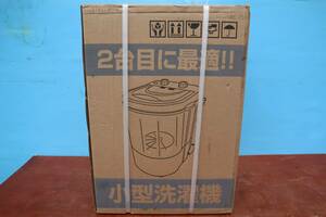 CB5766 (SLL) サンコー コンパクト洗濯機2コンパクト洗濯機 SSWMANFM　未使用/未開封品