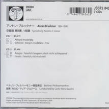 【大セール】ジュリーニ/ベルリン・フィル'84 ブルックナー第8交響曲　帯付　解散？Testament日本語解説付きレア盤　JSBT2-8436 SBT-21436_画像2