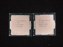 【T386】CPU★Core i5-7500 3.40GHz 5個セット_画像2