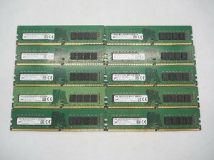 【Y6001】【Z5301】★Micron☆デスクトップ用メモリ 8GB 10枚 PC4 DDR4 2133P