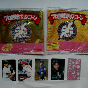 カルビー 1996年 千葉ロッテマリーンズ 第1版・第2版揃い パッケージ 空袋 カード5枚付 野球ポップコーン 東京スナック 最終出品の画像1
