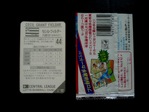 ロッテ　1989年　117番　セシル・フィルダー　阪神タイガース　プロ野球リーグフーセンガム　カード袋付き　35年前　稀少_画像2