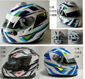 Helmet用　カラーリングステッカーset　【送料込】貼りincludedけタイプ　