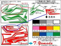 お好きな色で制作するオーダータイプ