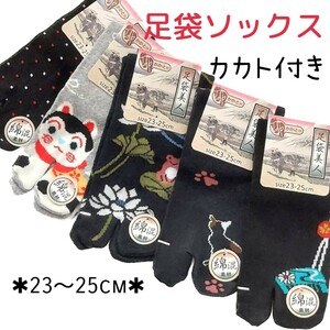 Японские шаблоны Tabi Nops 5 -Pair Set Ladies Носки носки Таби