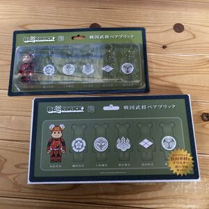 BE@RBRICK ベアブリック 戦国武将 真田幸村　ブリスターケース