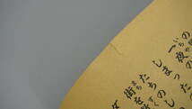 ファミリーコンピュータ　特別付録　ディープダンジョンⅢ　勇士への旅　データノート　送料210円　(EX0713_画像9