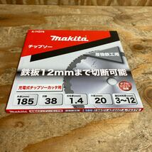 未使用品☆makita マキタ 185mm 鉄工チップソー 厚物鉄工用 A-74376 充電式チップソーカッタ用 刃数38 穴径20mm☆送料370☆レ_画像2