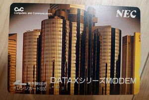 即決！使用済オレンジカード　NEC DATAXシリーズMODEM フリーカード