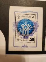 ソ連の記念切手　未使用【SH-22902】_画像3