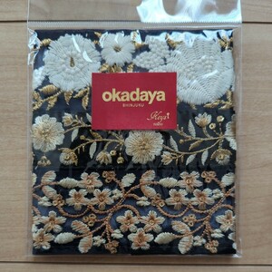 okadaya インド刺繍リボン アソート（25cm×3種）手芸用品　ハンドメイド　手刺繍