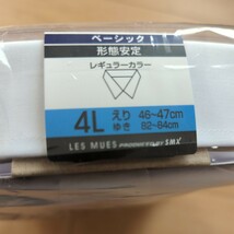 AOKI 【新品未開封品】 白 ワイシャツ 長袖 １枚 ４L（47-84）_画像4