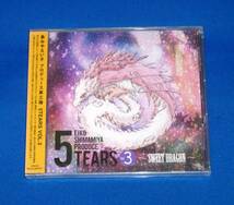 新品 5TEARS Vol.3 ～SWEET DRAGON～ CD 島みやえい子プロデュース I've_画像1