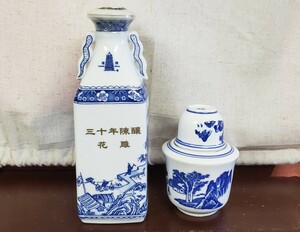 古酒 老酒塔牌　景徳鎮 紹興酒 三十年陳醸 花雕酒 酒器　徳利　熱燗酒器セット 未開封