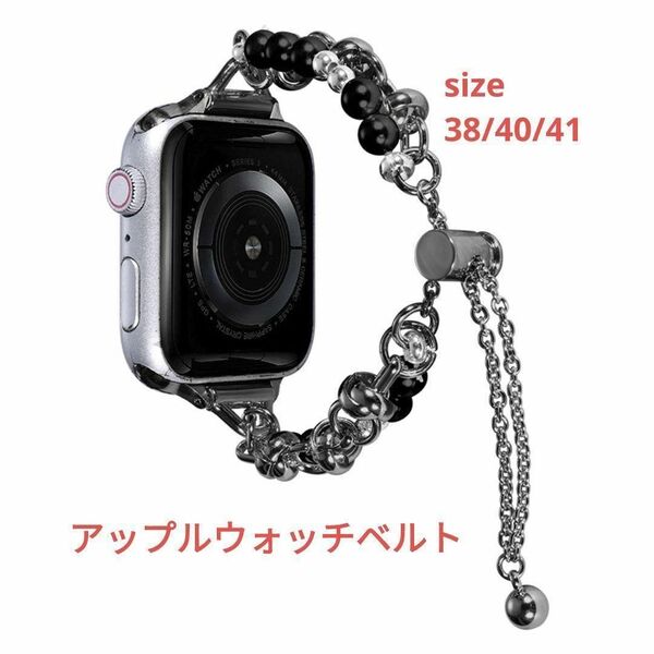 アップルウォッチ バンド レディース ブラック 38 40 41 Apple Watch ベルト ステンレス se Black 交換ベルト 女性 パール ブレスレット 黒