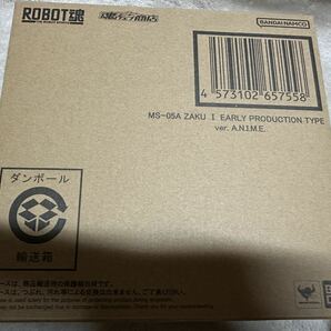 ROBOT魂 ＜SIDE MS＞ MS-05A 旧ザク 初期生産型 ver. A.N.I.M.E. ①の画像3