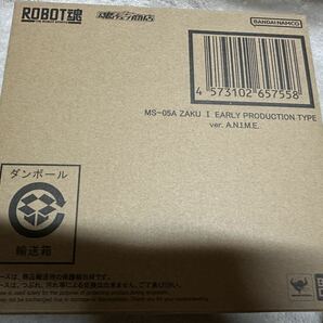 ROBOT魂 ＜SIDE MS＞ MS-05A 旧ザク 初期生産型 ver. A.N.I.M.E. ②の画像3