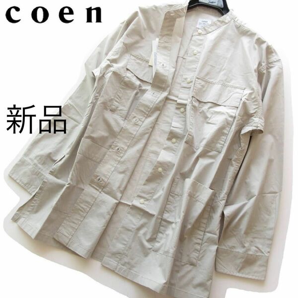 新品coen/コーエン フロントポケットバンドカラーシャツ/GR