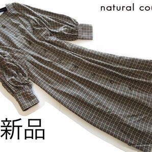 新品natural couture チェック柄ボリューム袖ウエストギャザーワンピース/BR/ナチュラルクチュール