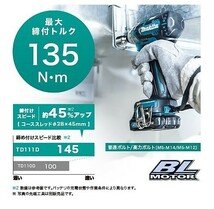 マキタ 10.8V 充電式インパクトドライバ TD111DSHXB (黒) [1.5Ah]■安心のマキタ純正/新品/未使用■_画像3