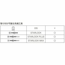 マキタ 18V 充電式マルチツール TM52DZ (本体+ケース) [バッテリ・充電器別売]【STARLOCK MAX対応】 ■安心のマキタ純正/新品/未使用■_画像8