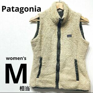 Patagonia パタゴニア ロスロボス リバーシブル ベスト レディース