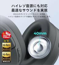 ワイヤレス ノイズキャンセリング ヘッドホン Hi-Res ハイレゾ無線/LDAC対応Bluetooth 5.2 外音取り込み 最大49時間再生 マイク付き_画像3