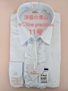 洋服の青山 n line precious エヌラインプレシャス フリルブラウス 11号 ブルー系 ストライプ 佐々木希