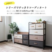 2段チェスト【Flat chest】幅58×奥行29×高さ59cm 収納 ボックス タンス アイアン ウッドトップ リネン　シンプル 北欧_画像6